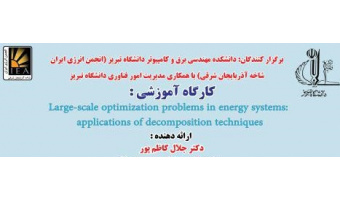 Large-Scale Optimization Problems in Energy Systems: Applications of Decomposition Techniques
