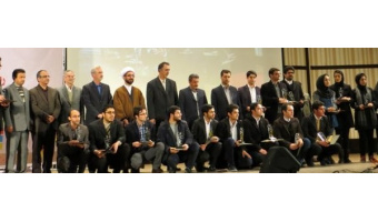 Best Degree Student Award 2015