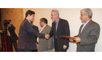 Research & Scientific Creativity Award 2015
