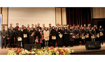 Best Master Student Award 2016